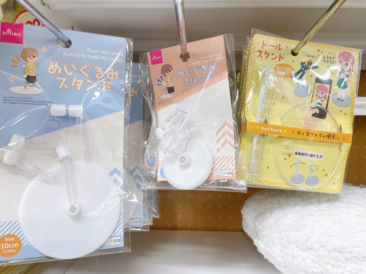 「ぬい活」に欠かせない「ぬいぐるみスタンド」はひとつあると便利