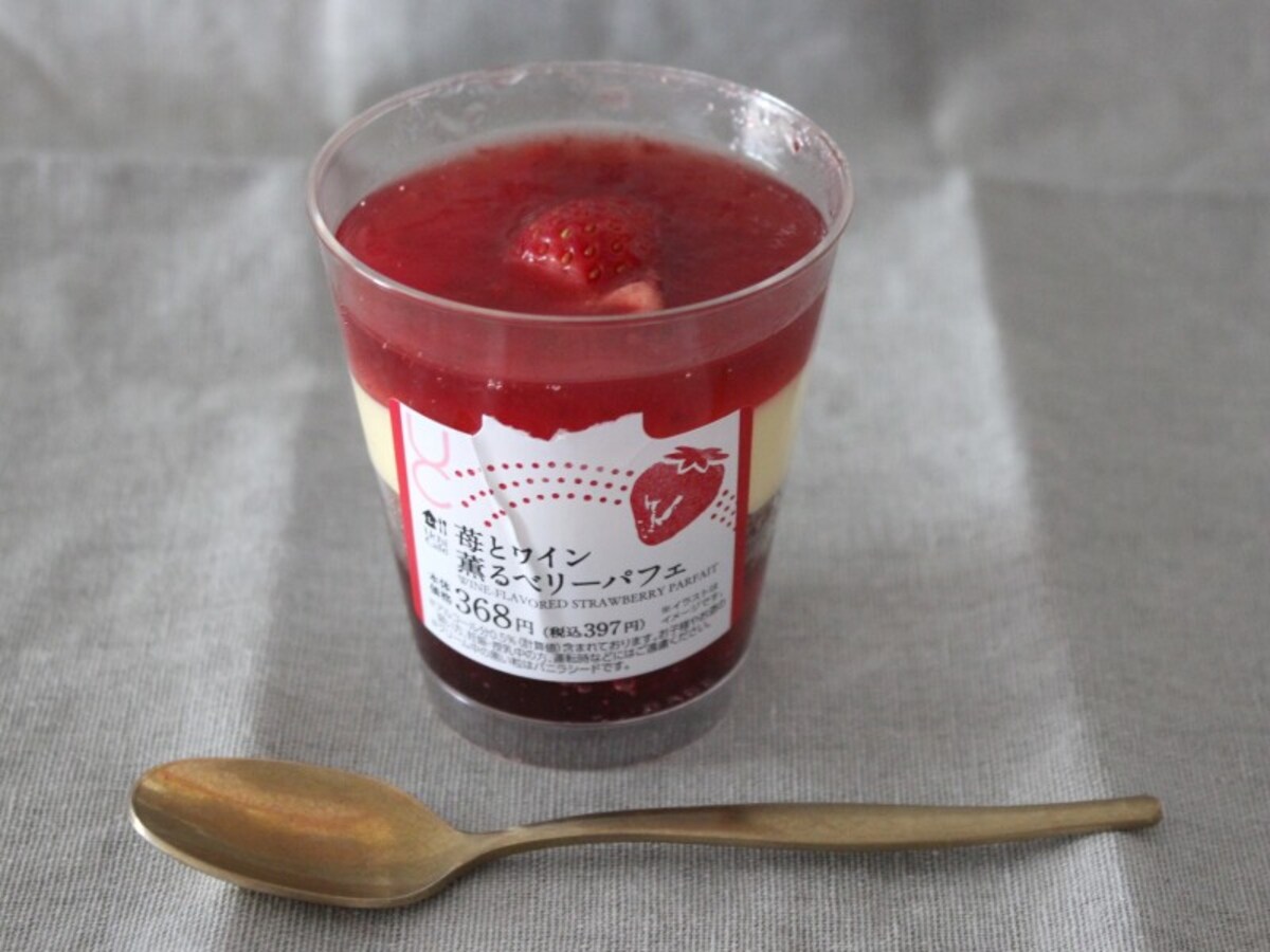 ローソン「苺とワイン薫るベリーパフェ」
