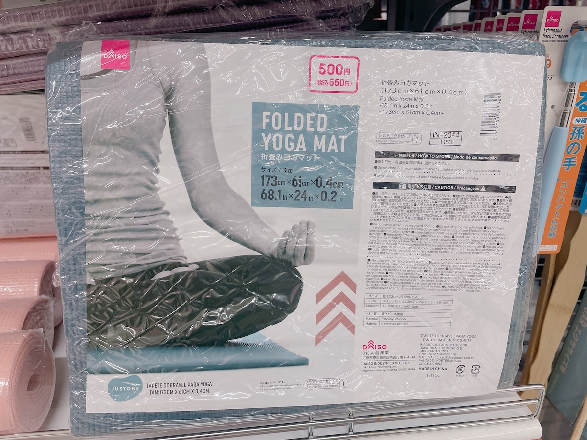 コンパクトに収納できる折りたたみタイプも（税込550円）