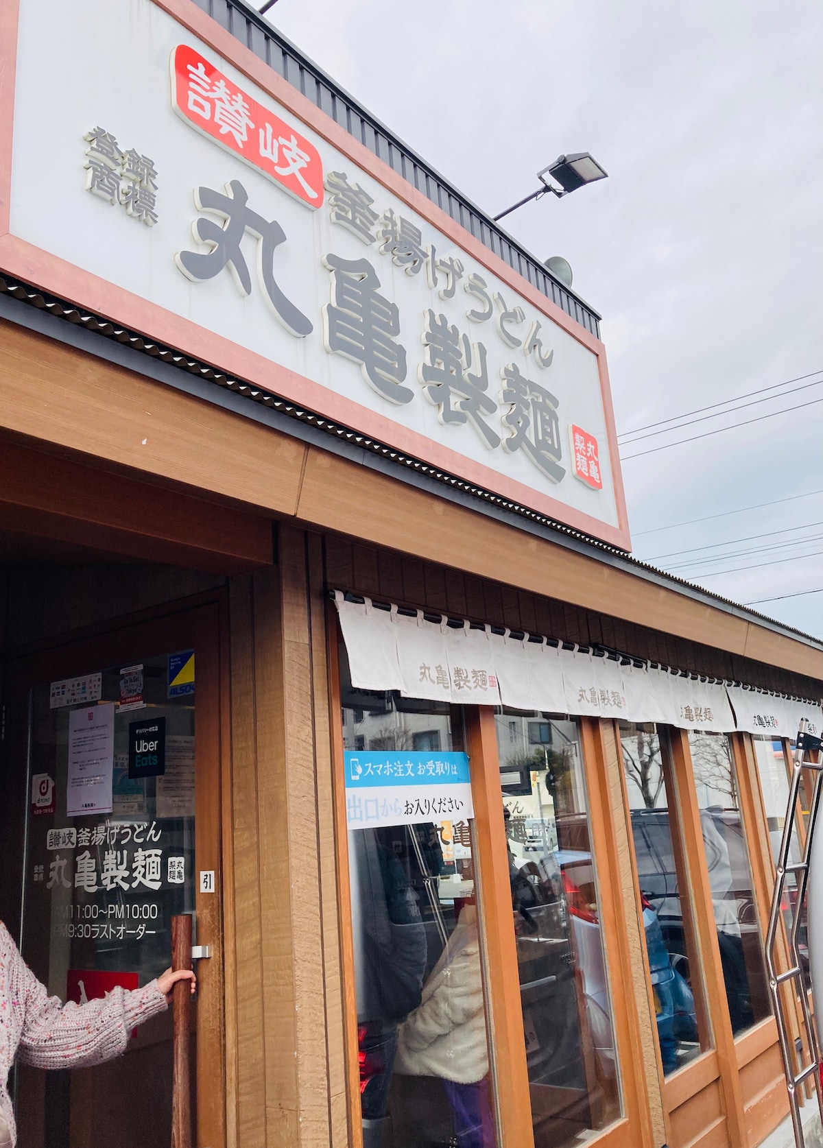 お昼どきは行列ができる丸亀製麺