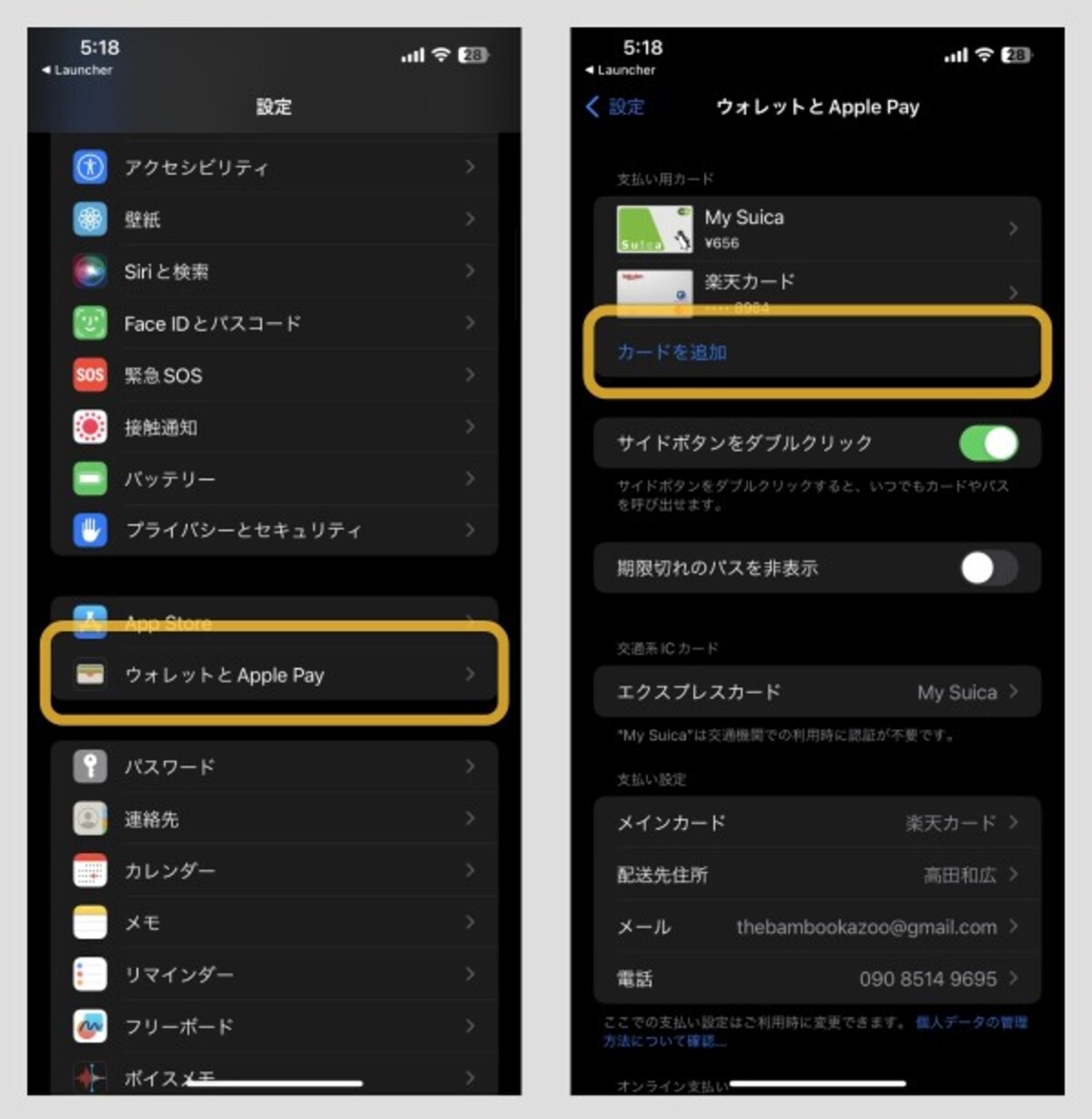 Apple PayはSuicaがおすすめな理由