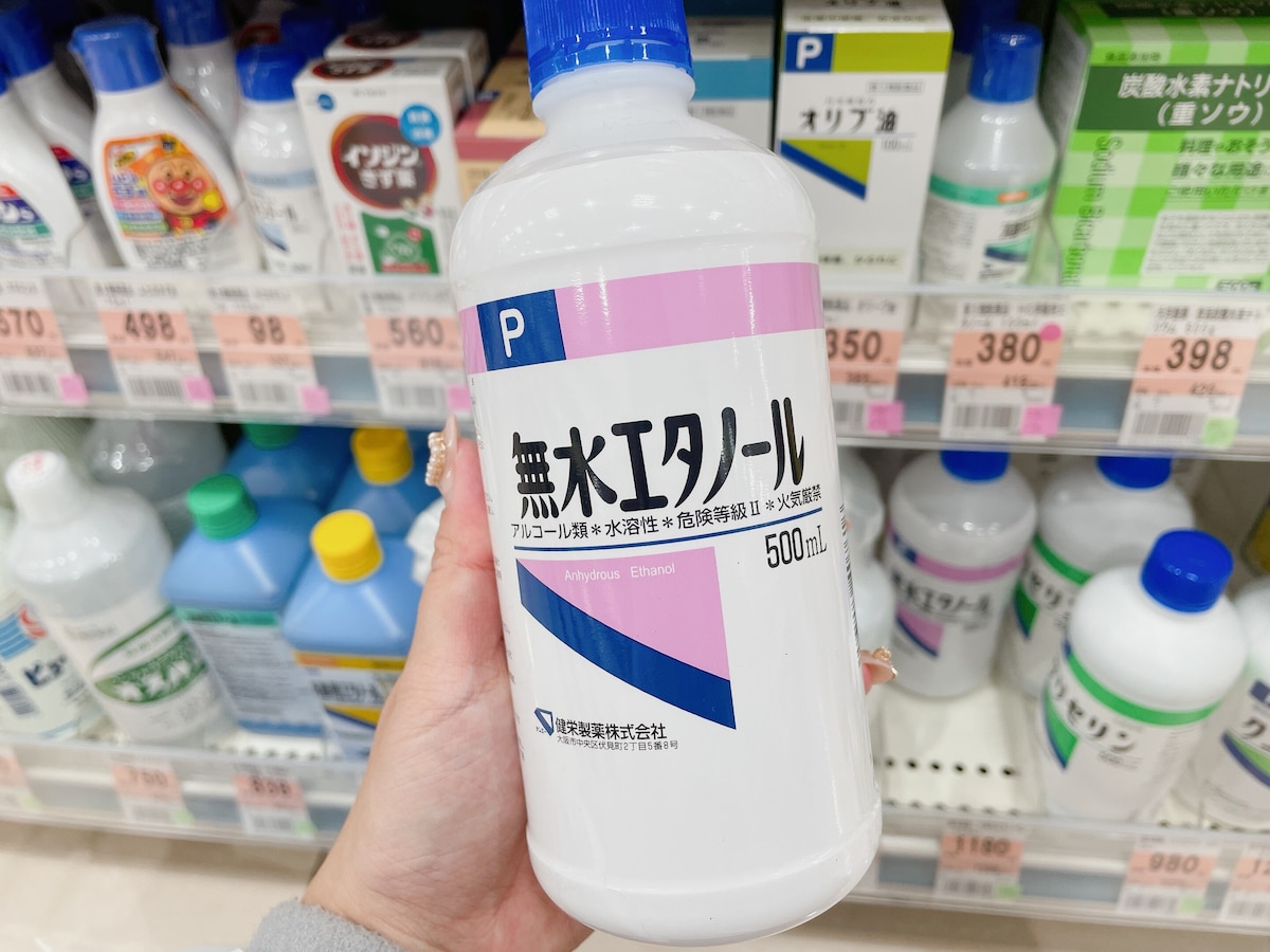 濃度99.5vol%以上とほぼ純粋なエタノール「無水エタノール」