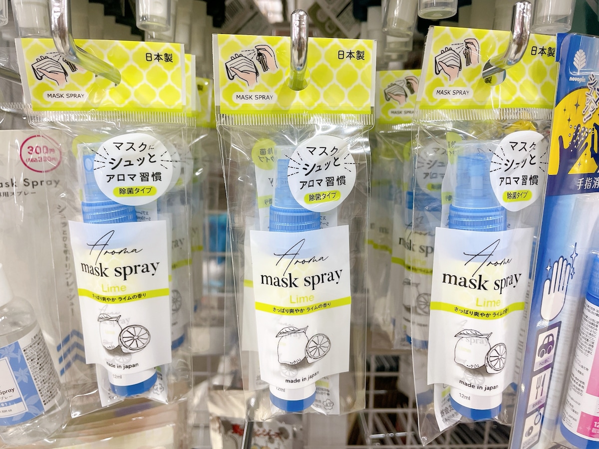 さわやかなライムの香りで気分をリフレッシュ！「マスクにアロマ除菌スプレー」