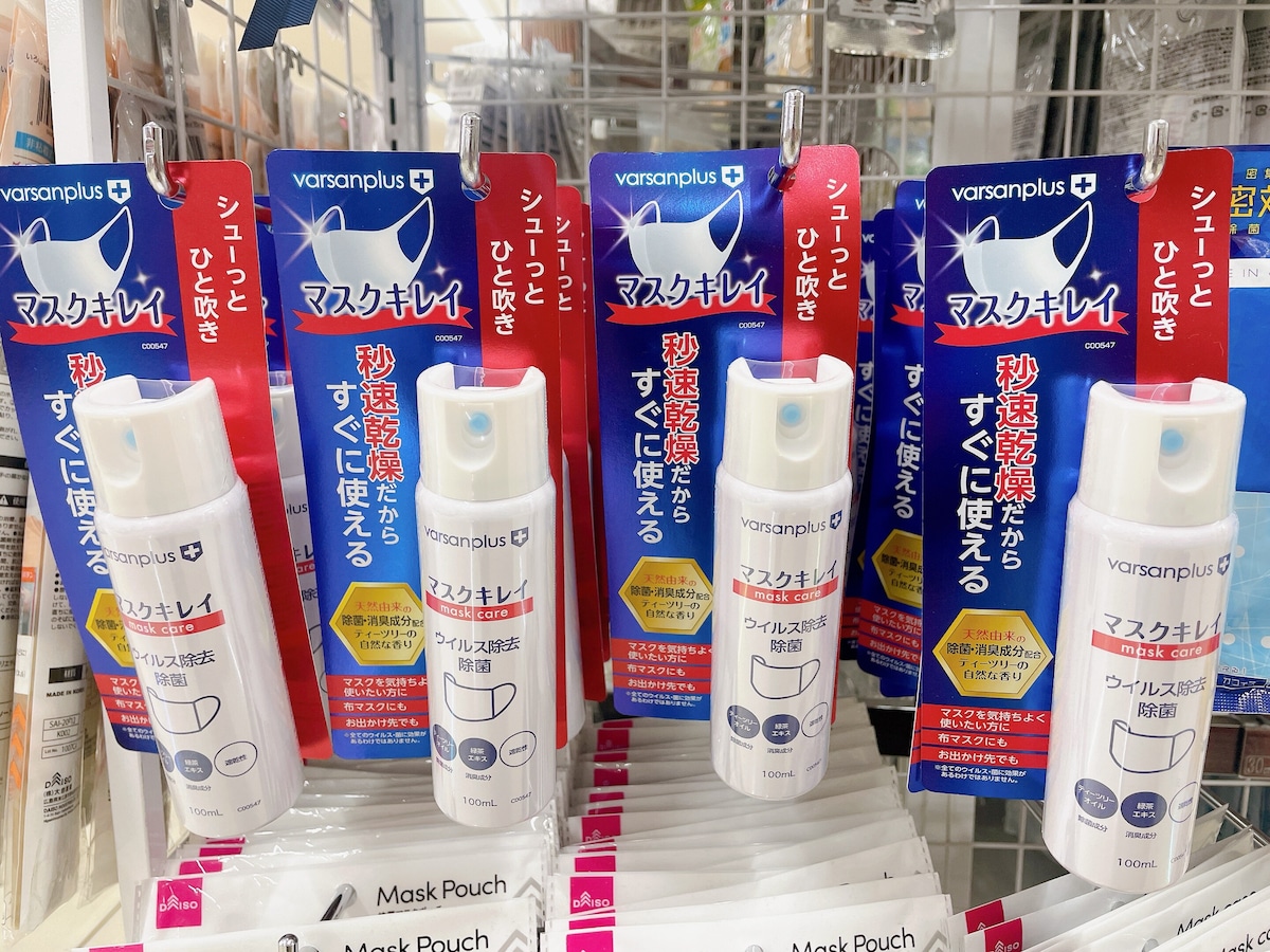 おうち保管用のマスクスプレーにおすすめ「マスクキレイ」