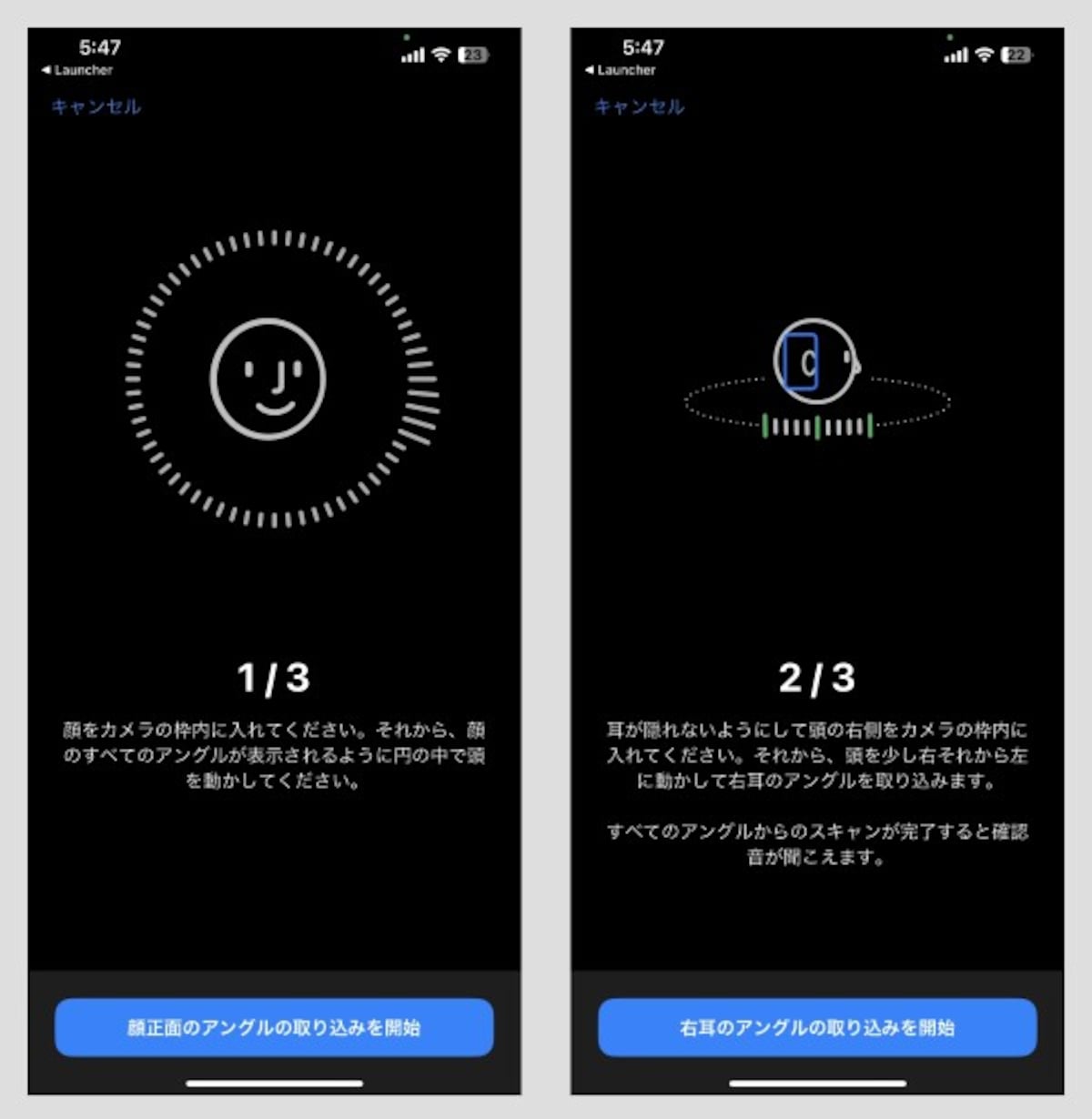 空間オーディオの使い方・楽しみ方