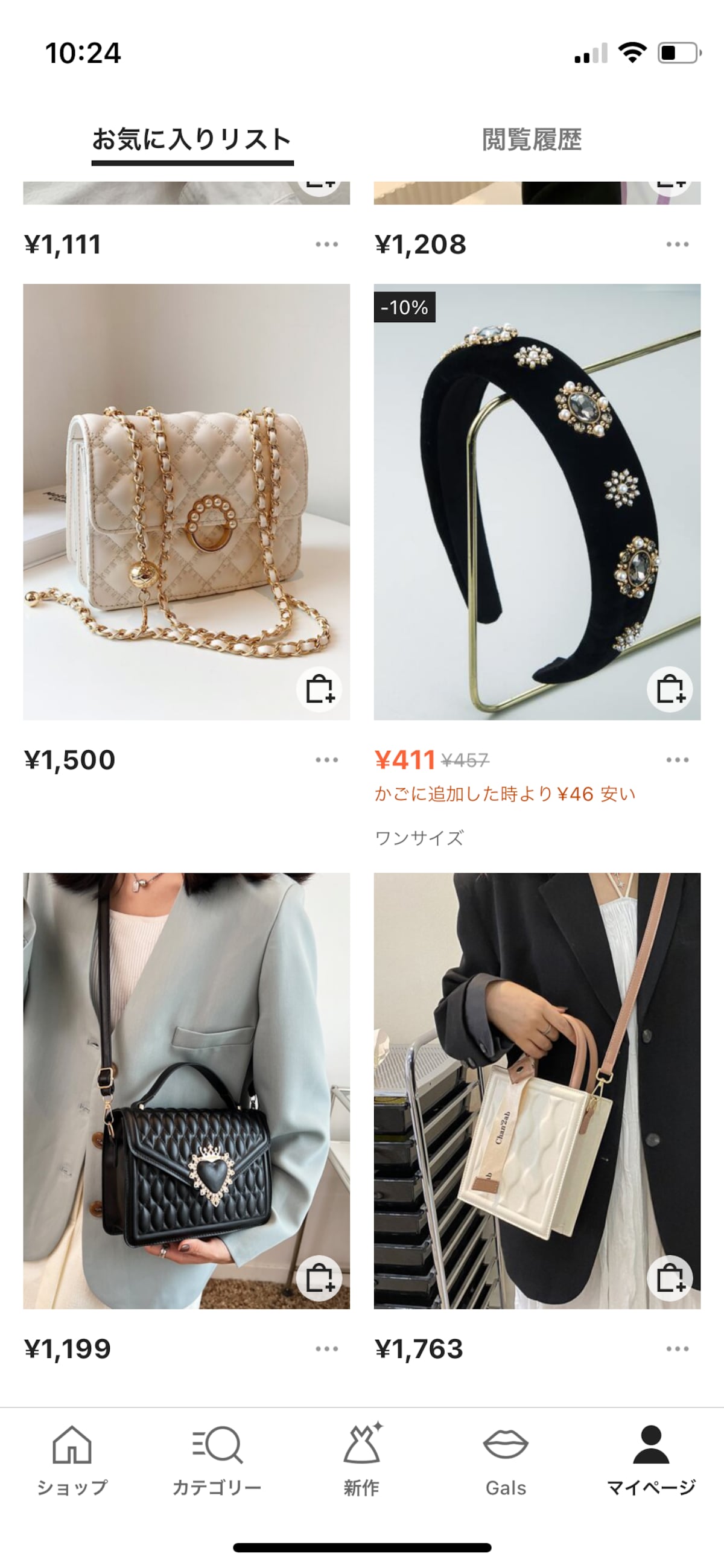 Instagramのような表示で商品が見やすい
