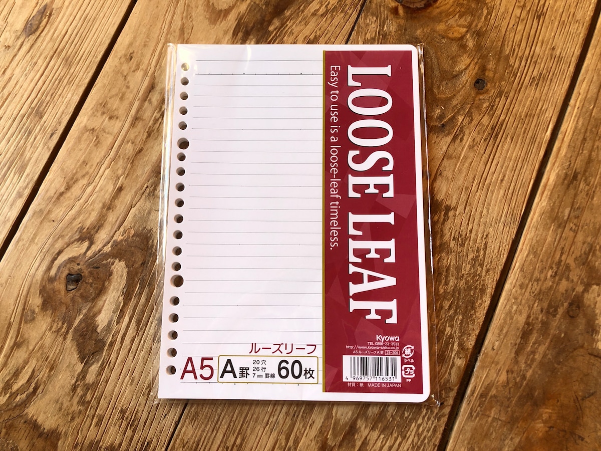 セリアのルーズリーフ「A5ルーズリーフA罫」
