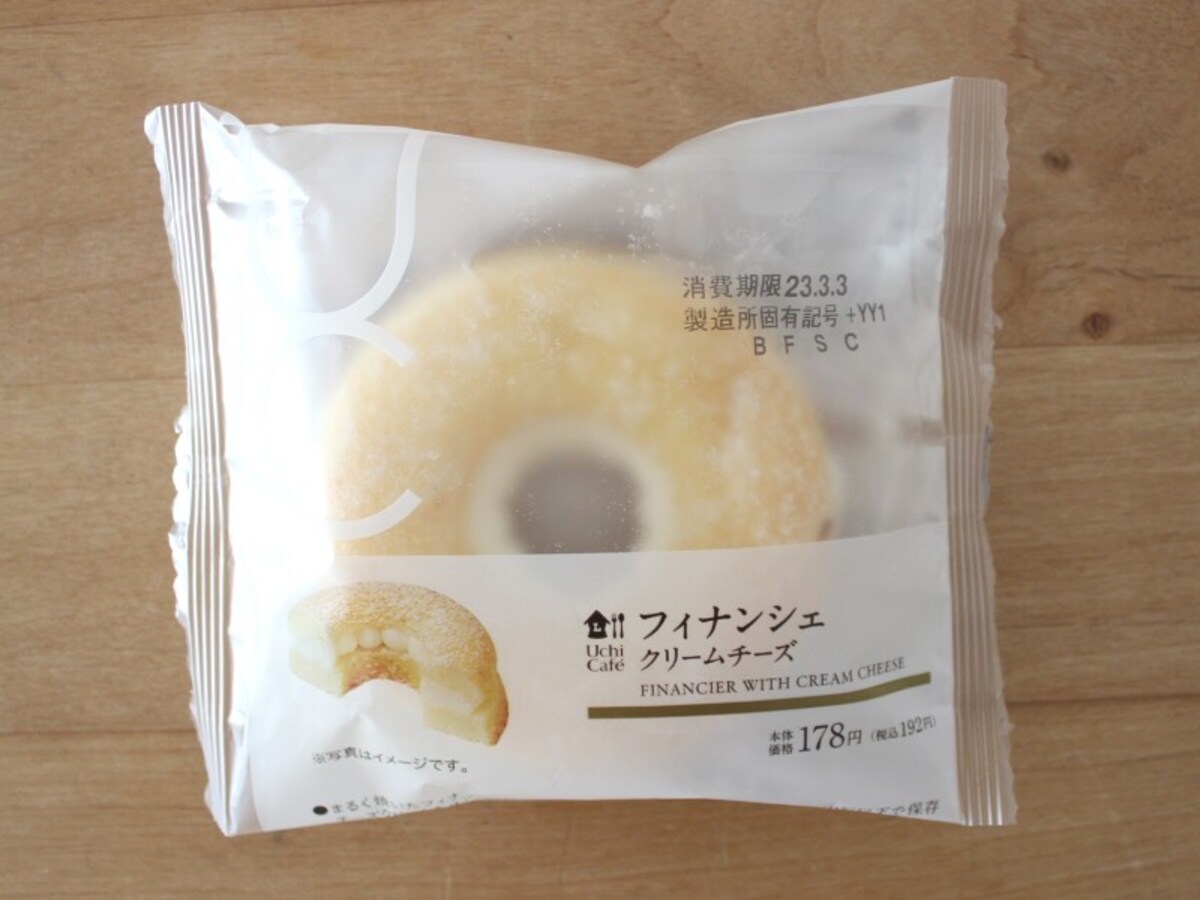 ローソン「フィナンシェ（クリームチーズ）」