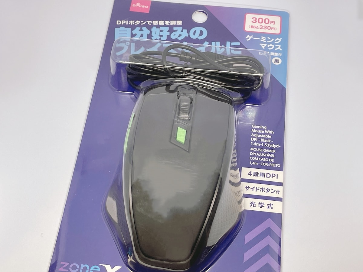 330円（税込）とは思えないつくりが魅力の「ゲーミングマウス」