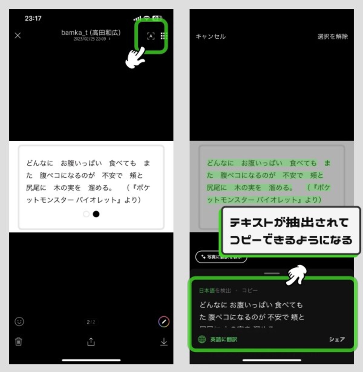 知らないと損するLINEの便利ワザ5選