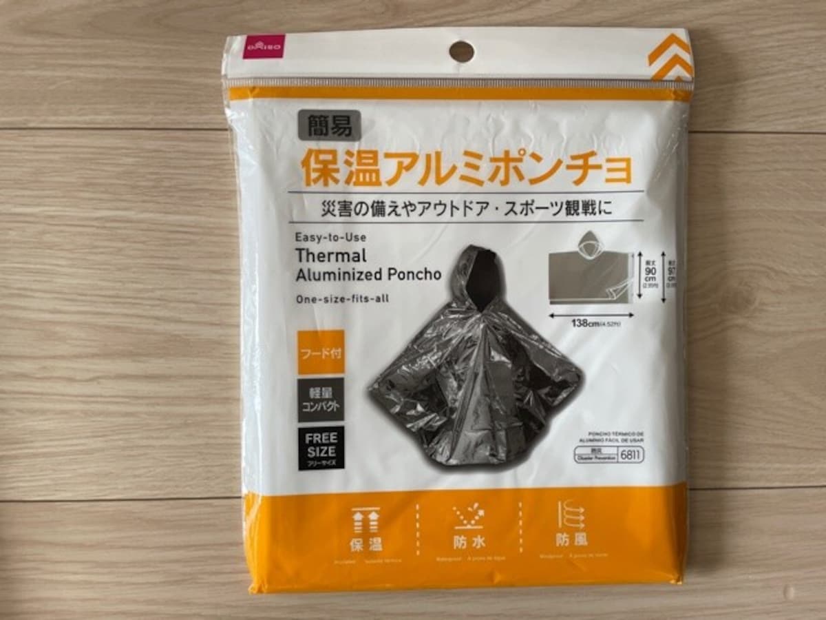 防災グッズ　100均