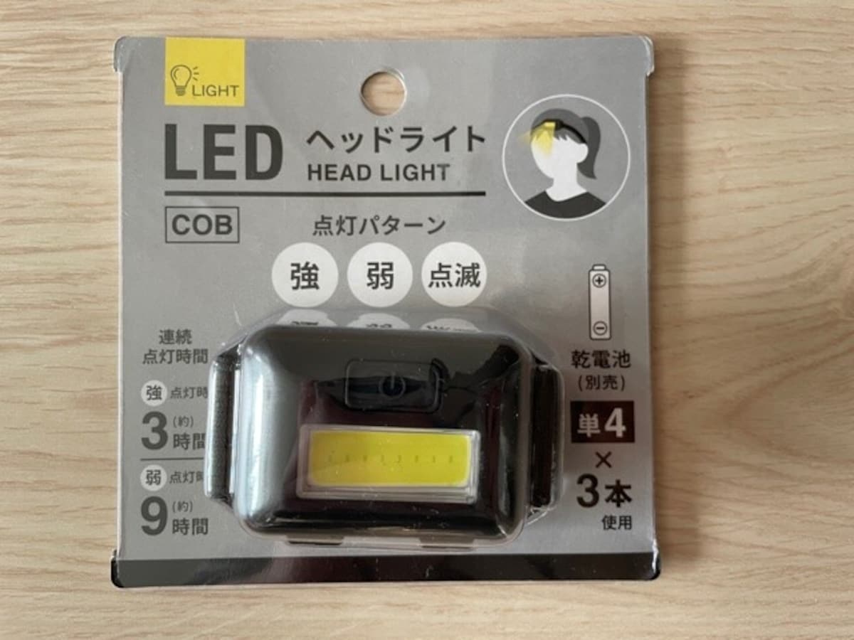 防災グッズ　100均