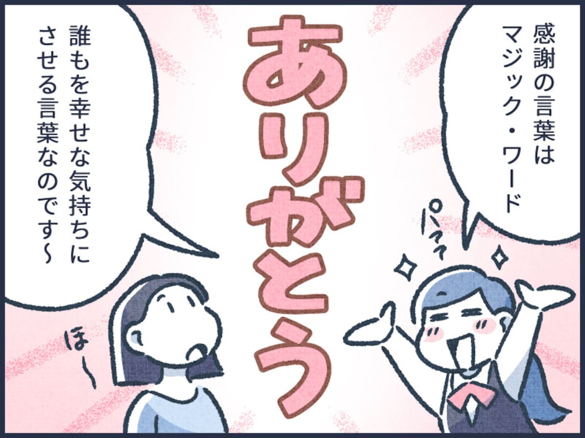 お金が貯まる人の何気ない習慣