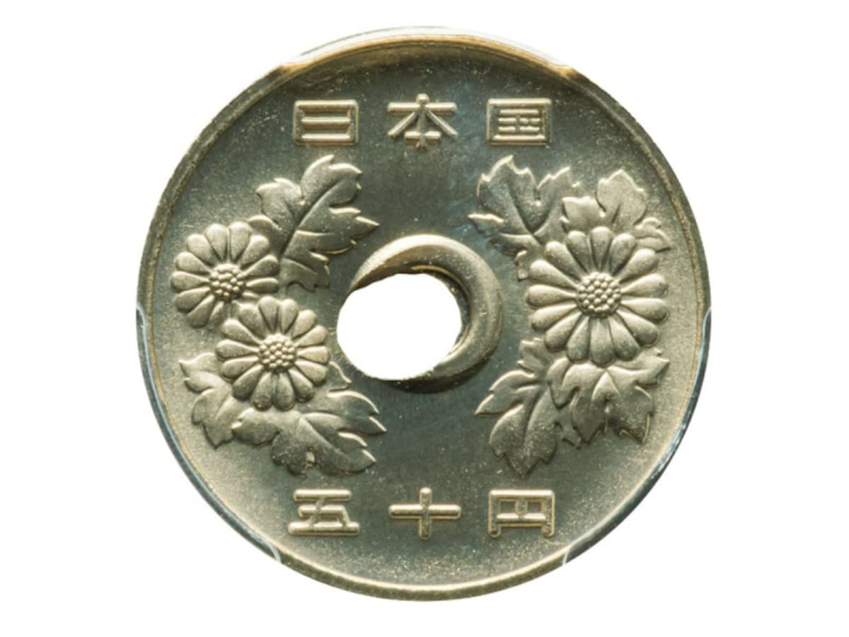 50円玉,昭和62年,捲れ,穴ズレ,MS66,エラーコイン,現行貨幣,お宝