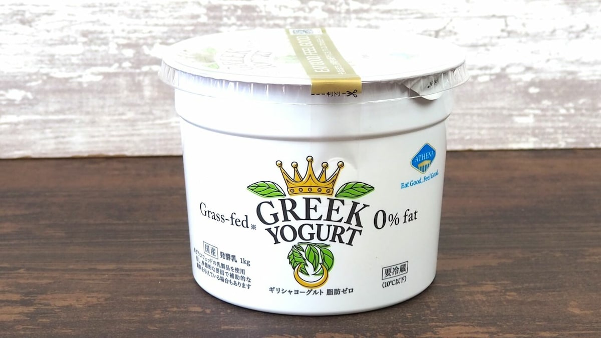 コストコ　ギリシャヨーグルト