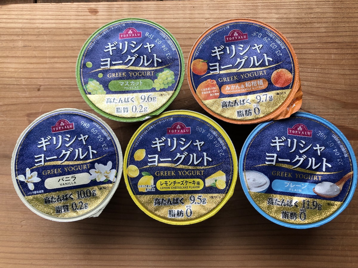 トップバリュの「ギリシャヨーグルト」