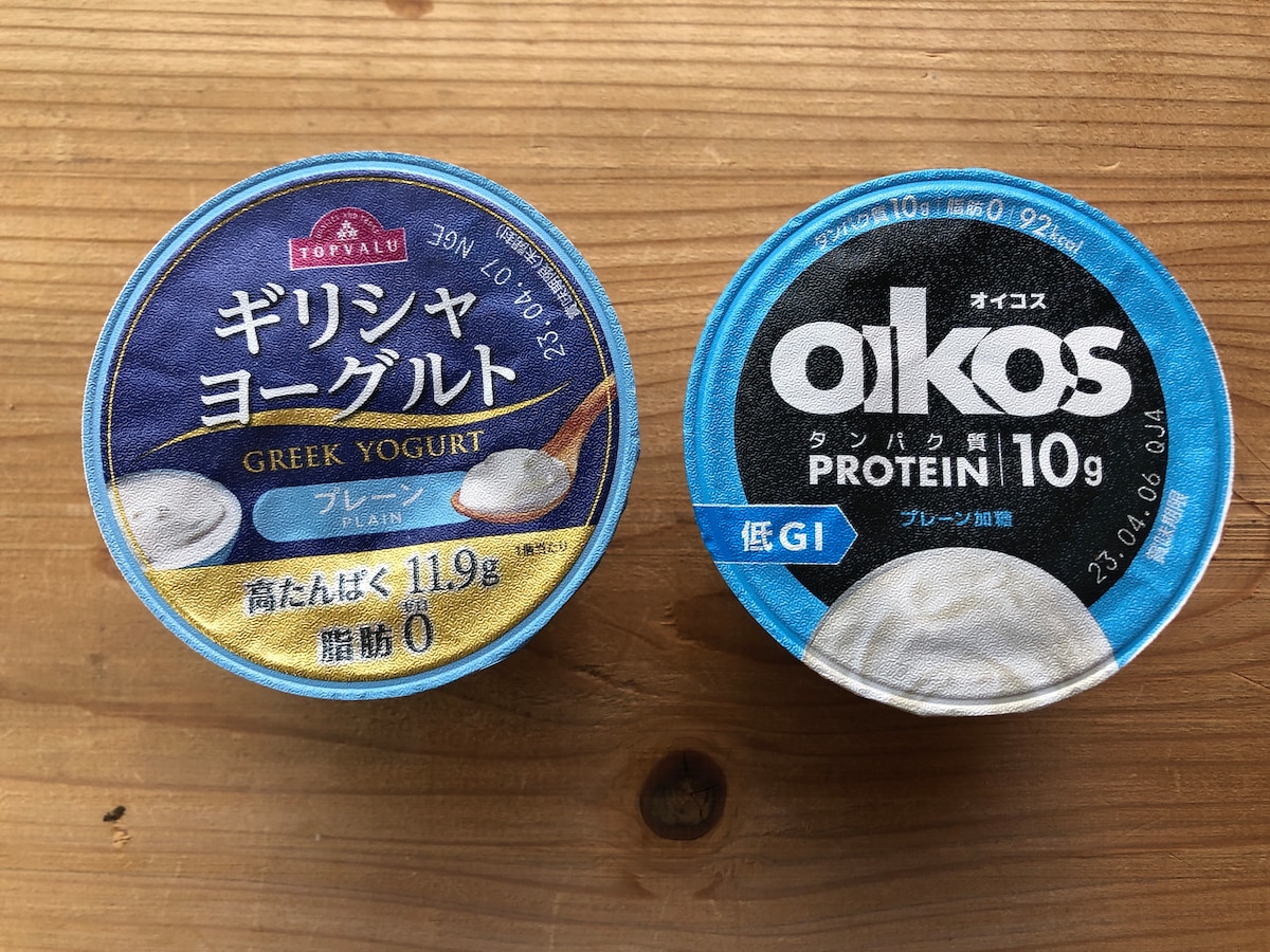 トップバリュの「ギリシャヨーグルト」はオイコスに似ている