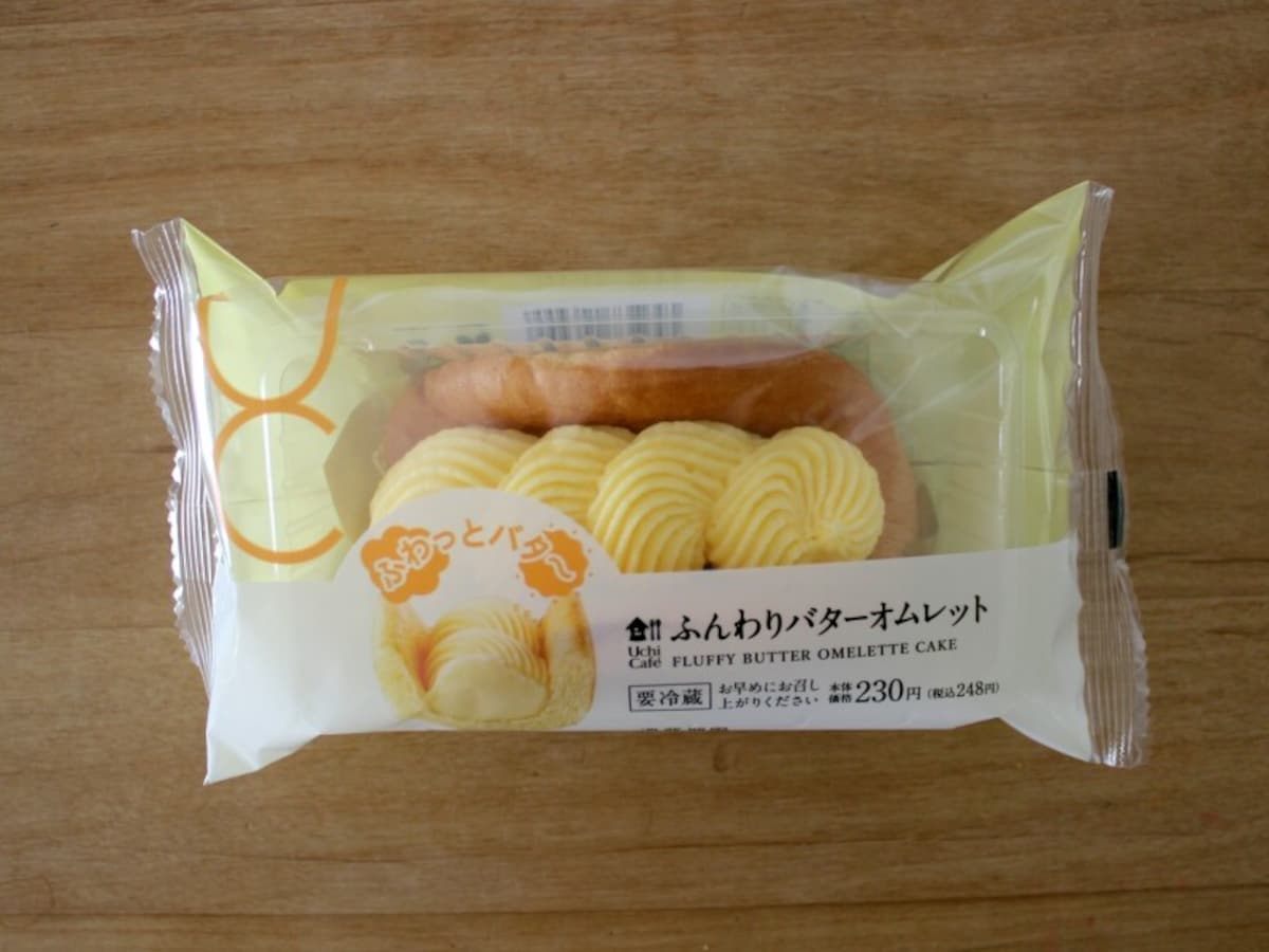 ローソン「ふんわりバターオムレット」