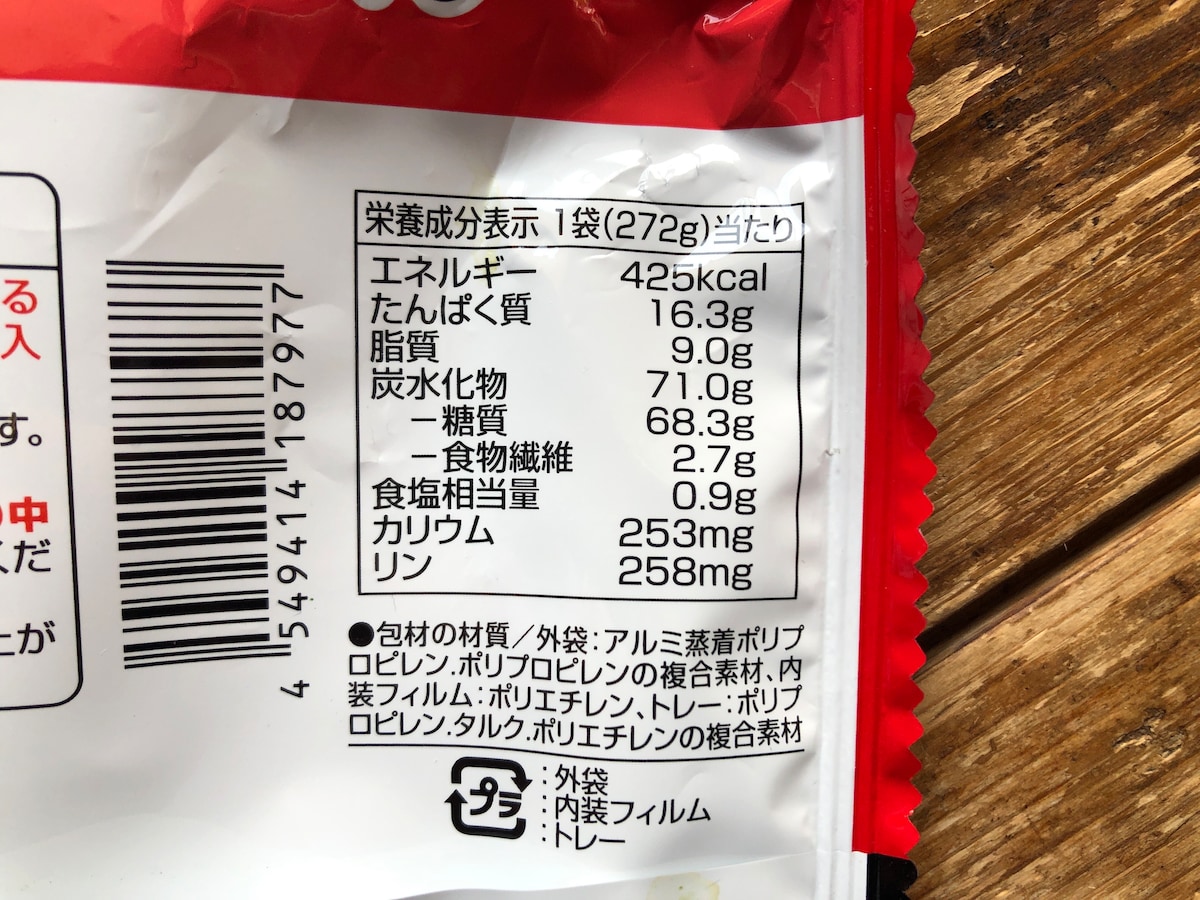 トップバリュの冷凍食品「ごはんセット　さんまの煮付けと七穀ごはん」のカロリー・栄養成分表示