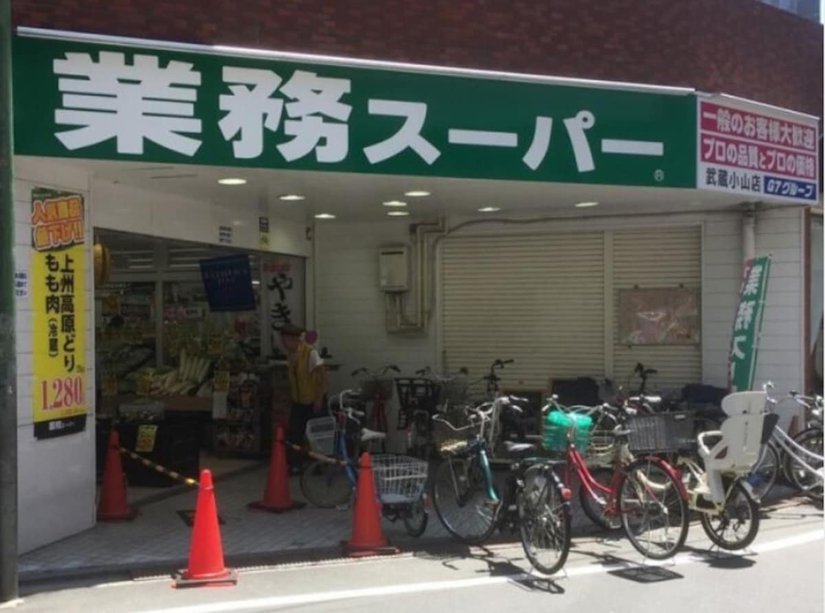 業務スーパー　札幌