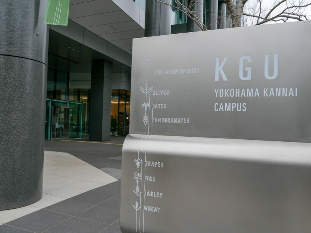 聖書に書かれている七つの祝福（オリーブ、ナツメヤシ、ザクロ、ブドウ、イチジク、大麦、小麦）のイラストがデザインされています