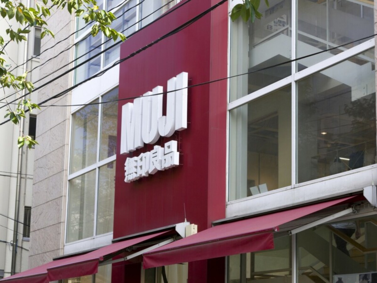 無印良品看板