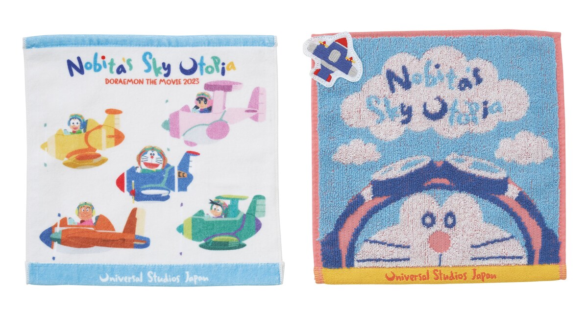 ドラえもんグッズ