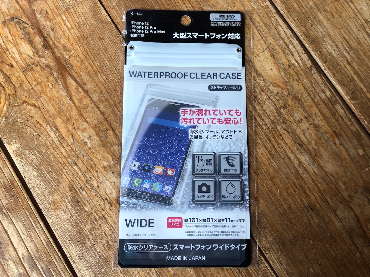 セリアの防水クリアケース　スマートフォンワイドタイプ」