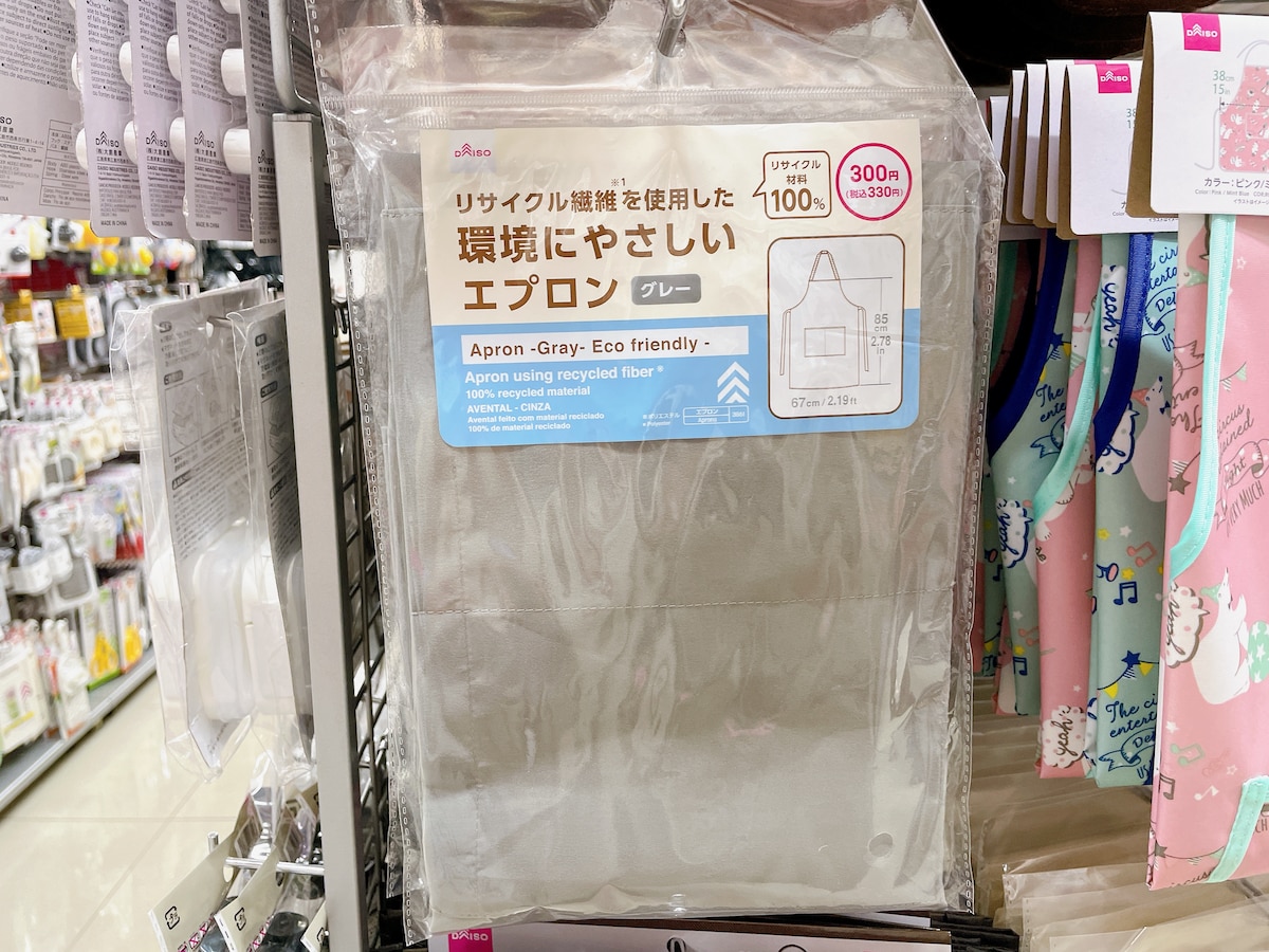 環境に配慮されたリサイクル繊維を使用