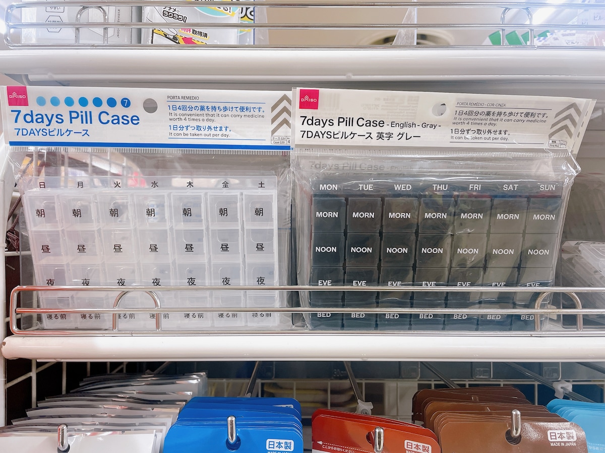 ダイソーの「お薬カレンダー」はサプリメントコーナーをチェック！