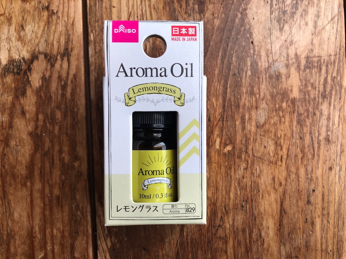 ダイソーの「アロマオイル　レモングラス」