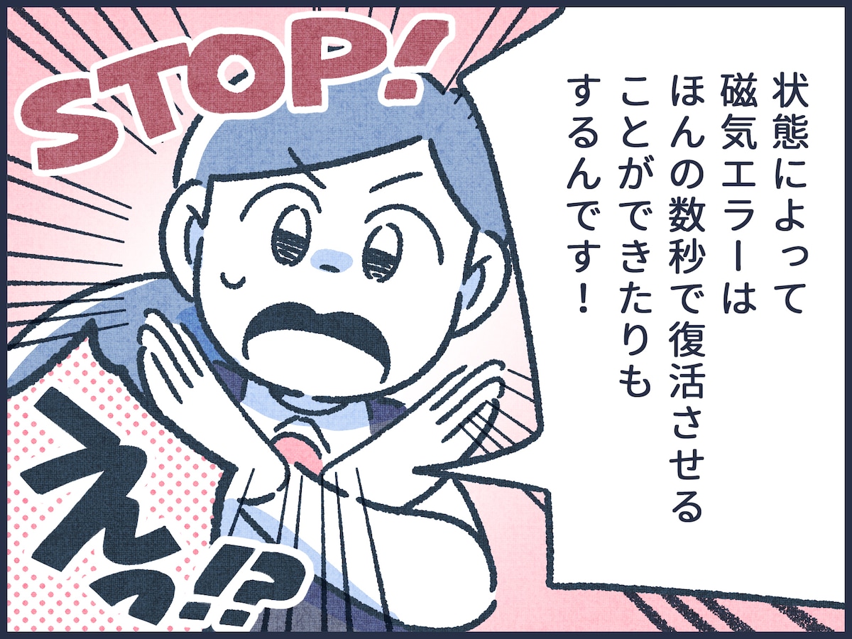 通帳やキャッシュカードなどの安全な捨て方