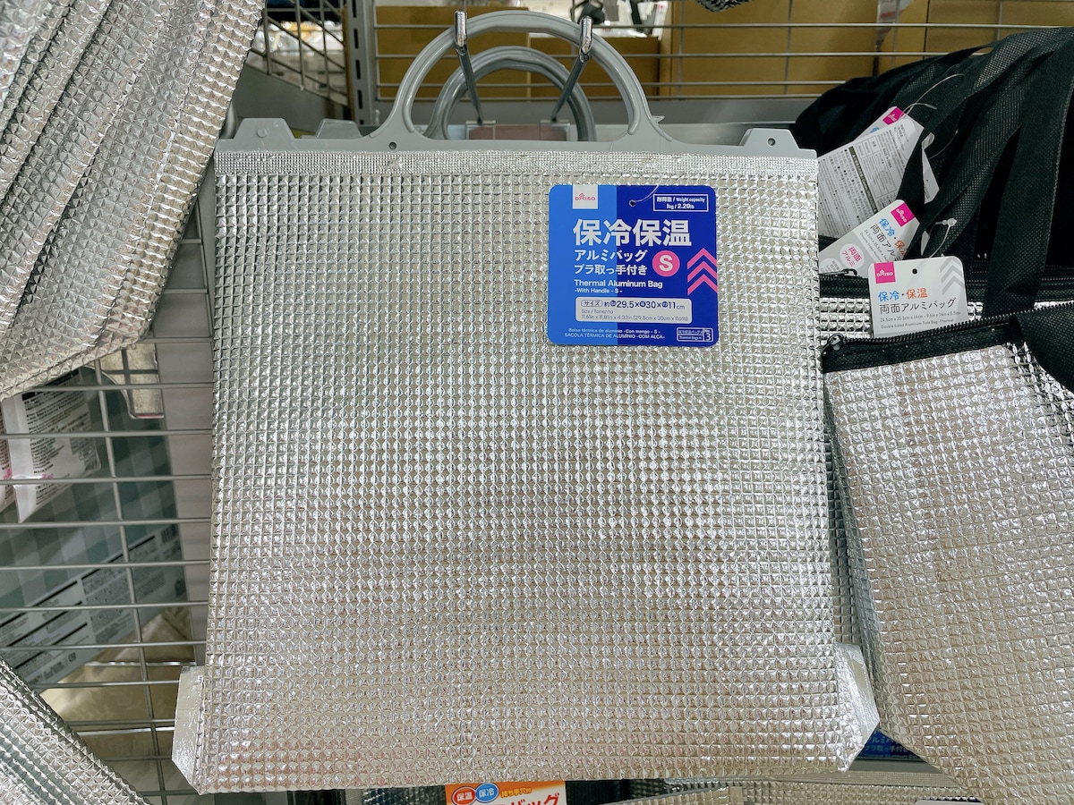 取っ手がプラスチックでできた「保冷保温アルミバッグ プラ取っ手付き S」