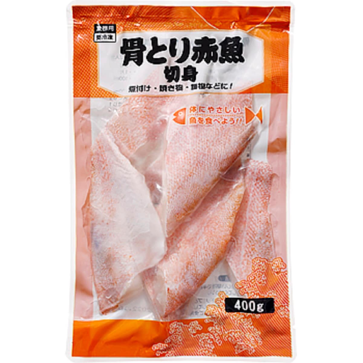業務スーパー　魚　レシピ