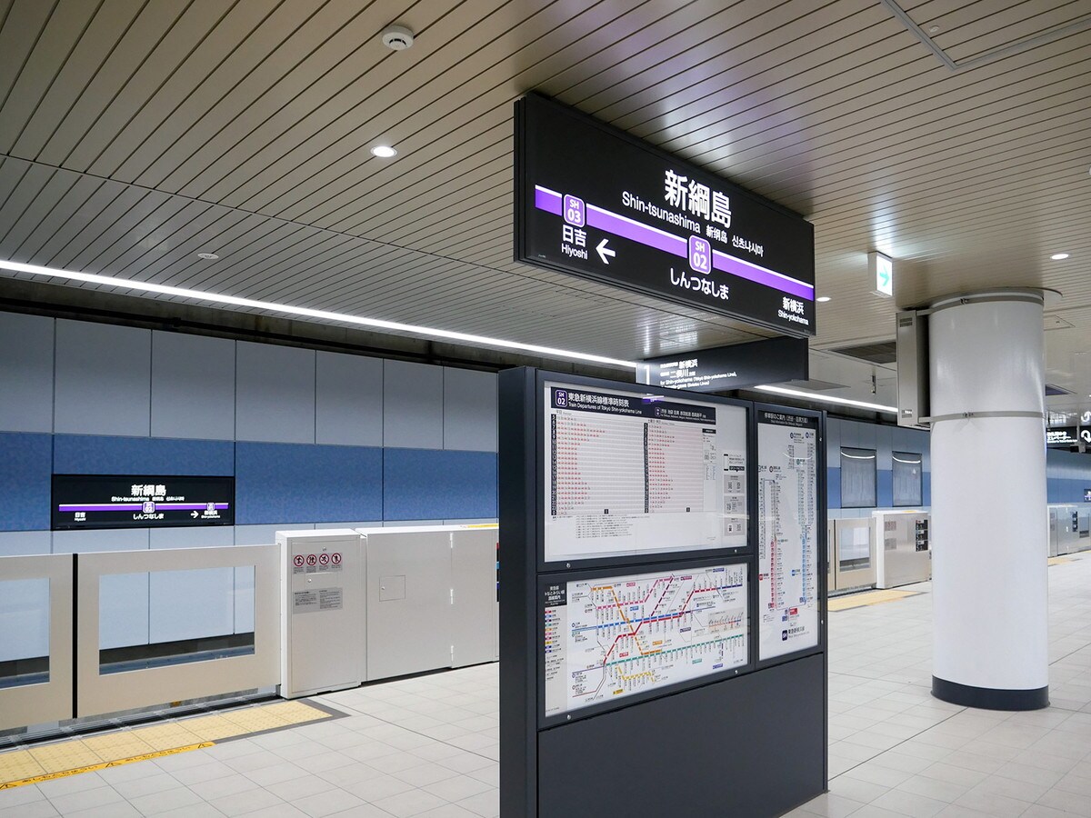 相鉄・東急新横浜線 新綱島駅 構内の様子
