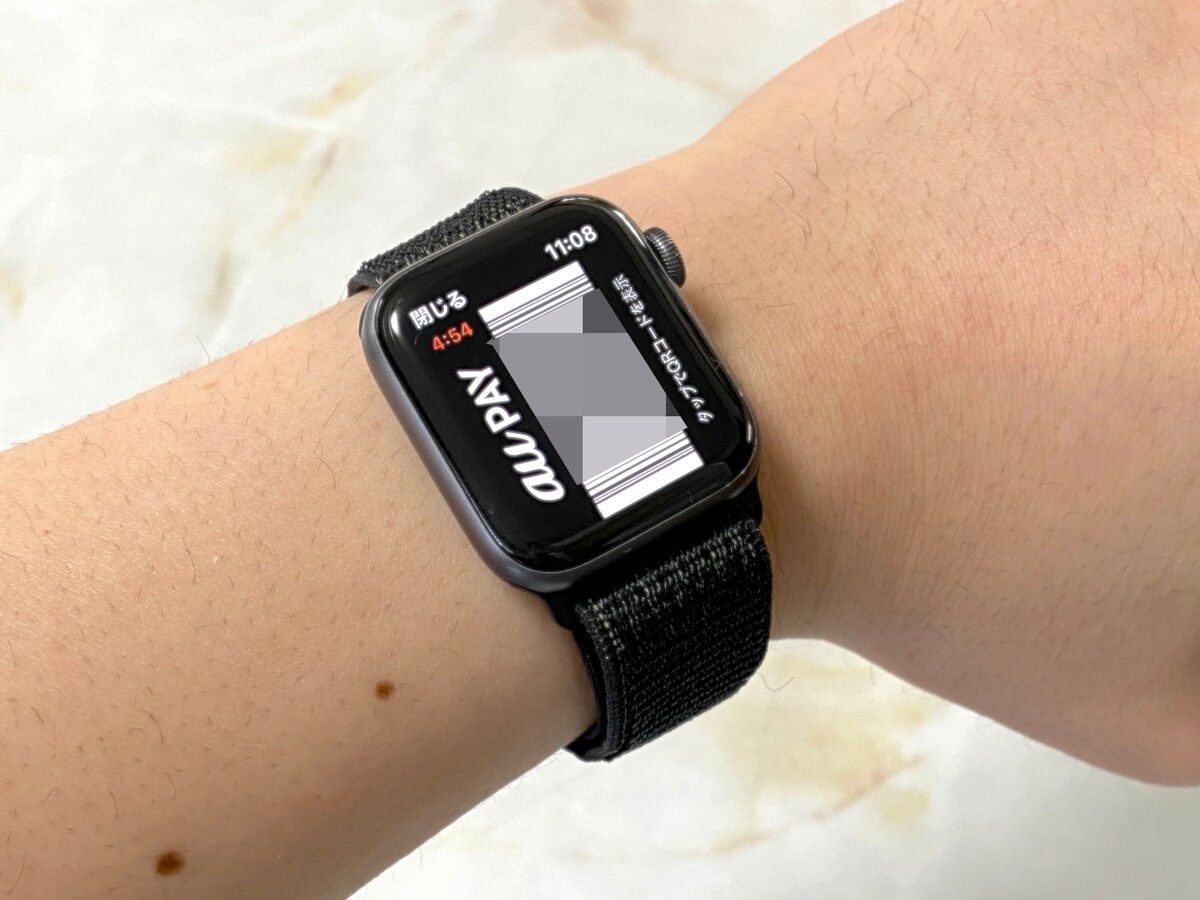 Apple Watchの「au PAY」アプリでバーコードを表示した様子