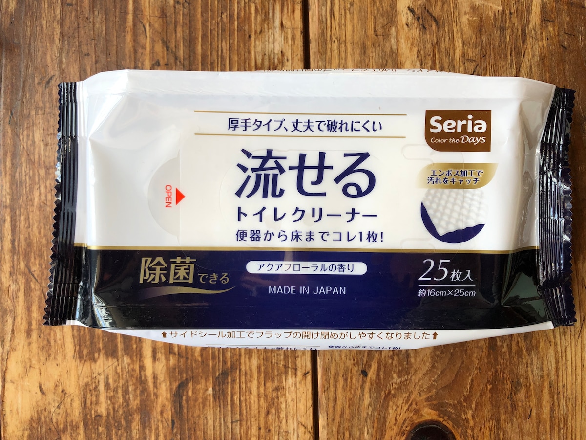 セリアの「流せるトイレクリーナー」