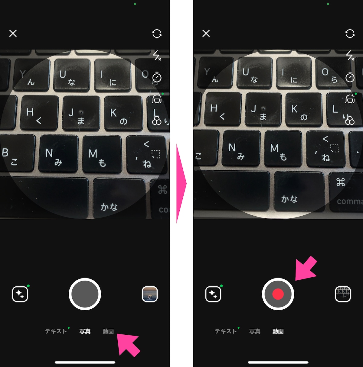 LINEアプリ内のカメラ機能が起動したら画面最下部に表示されている「テキスト／写真／動画」から、「動画」を選択。すると、カメラのシャッターボタンが、赤い丸に変わる。あとは動画を撮影
