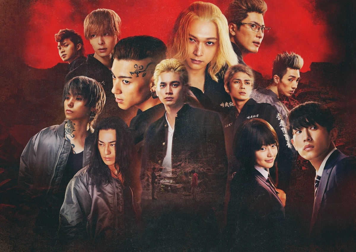 東京リベンジャーズ