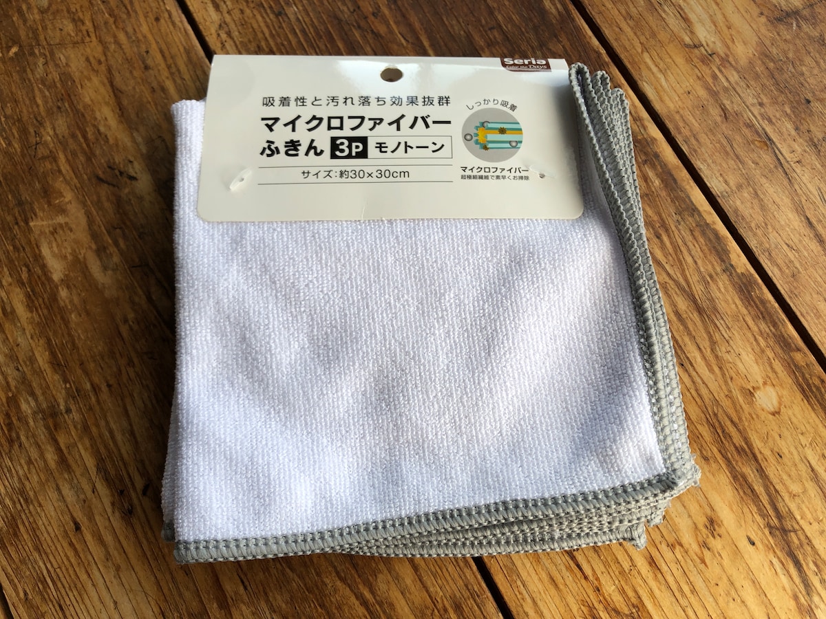 セリアの「マイクロファイバーふきん 3P モノトーン」