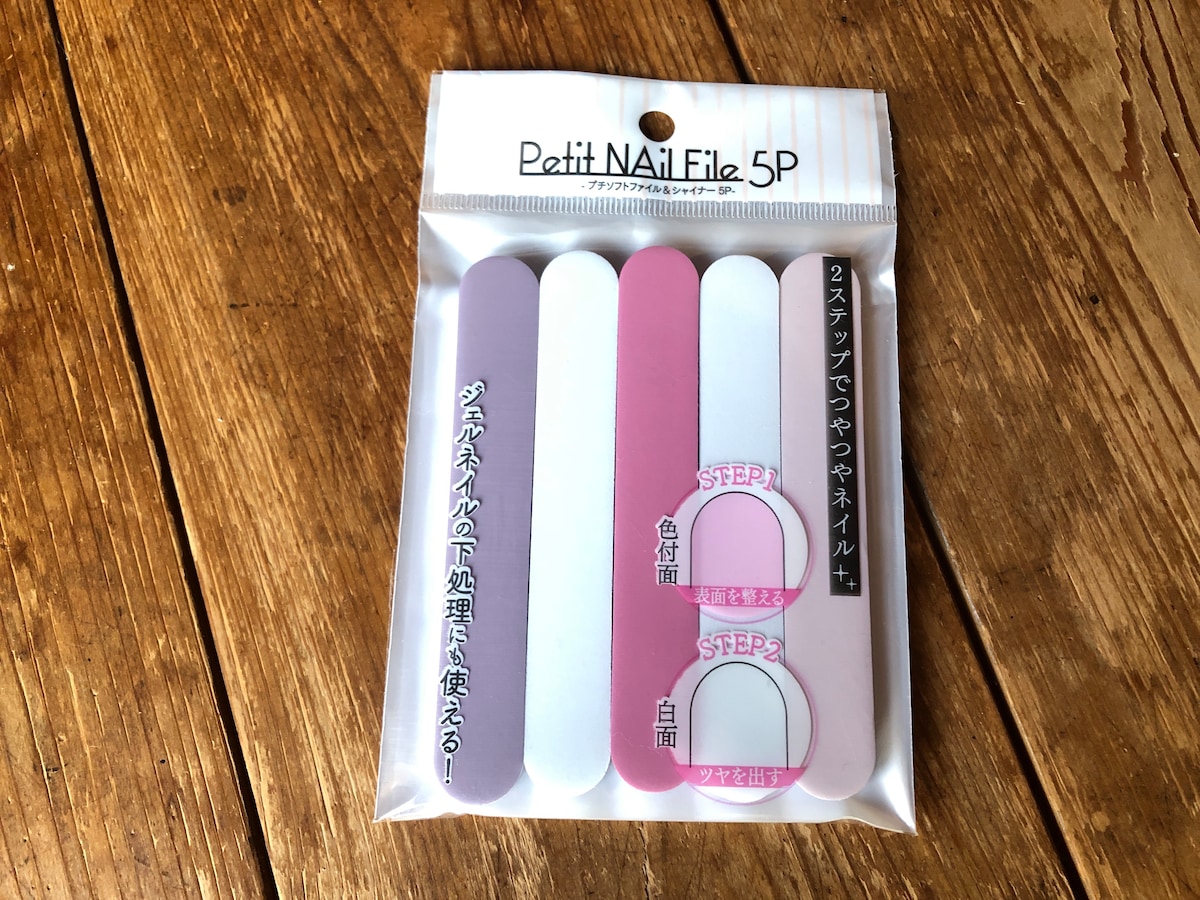 セリアの「プチソフトファイル&シャイナー5P」