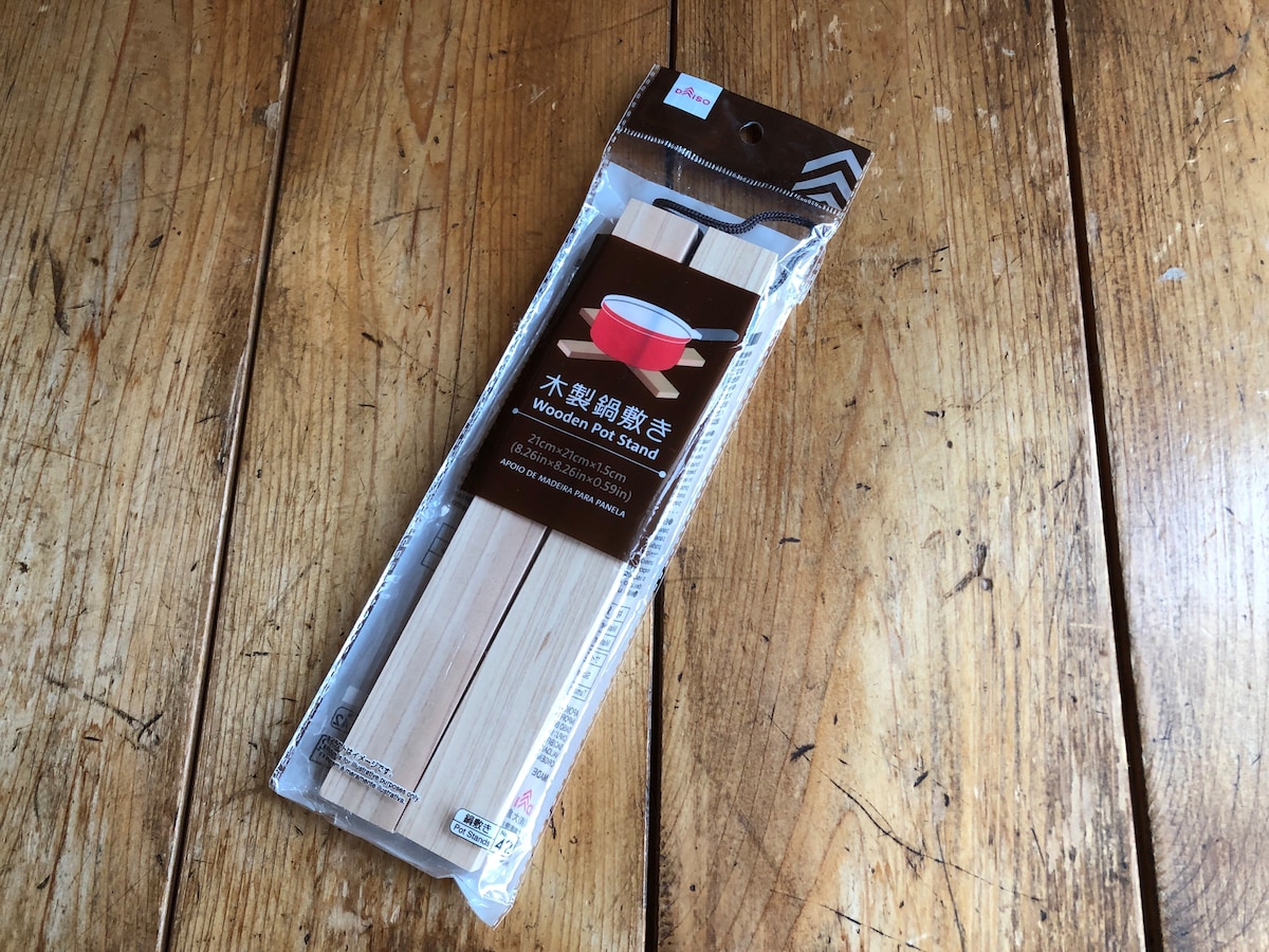 ダイソーの「木製鍋敷き」