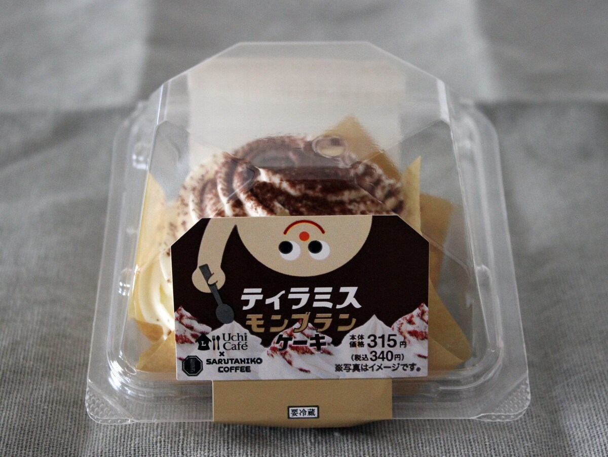 ローソン「Uchi Café×猿田彦珈琲 ティラミスモンブランケーキ」