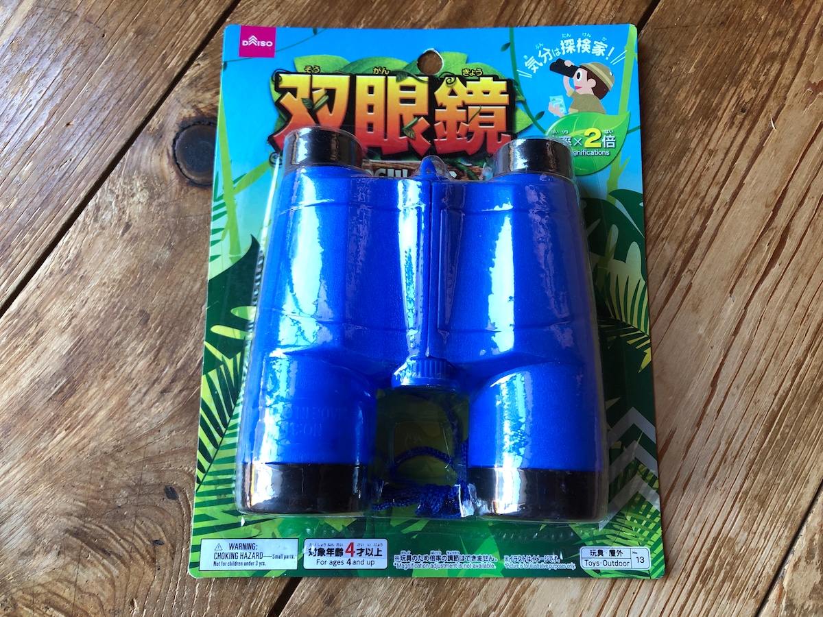 ダイソーの「双眼鏡」
