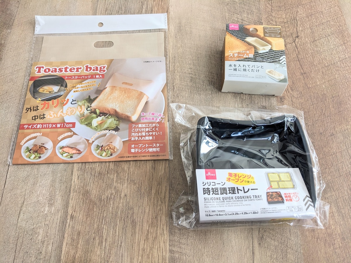 ダイソーのキッチン便利グッズ