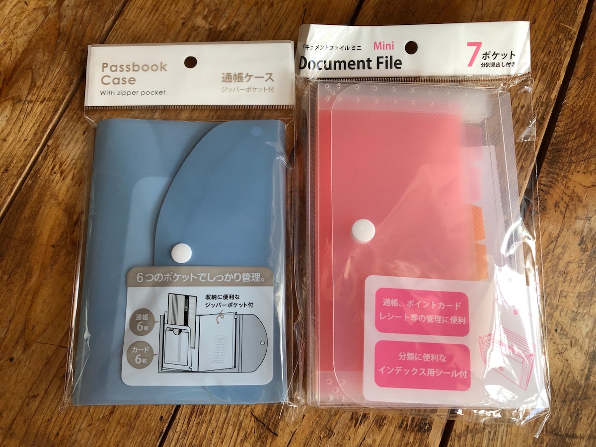 セリアで買える通帳ケース2種