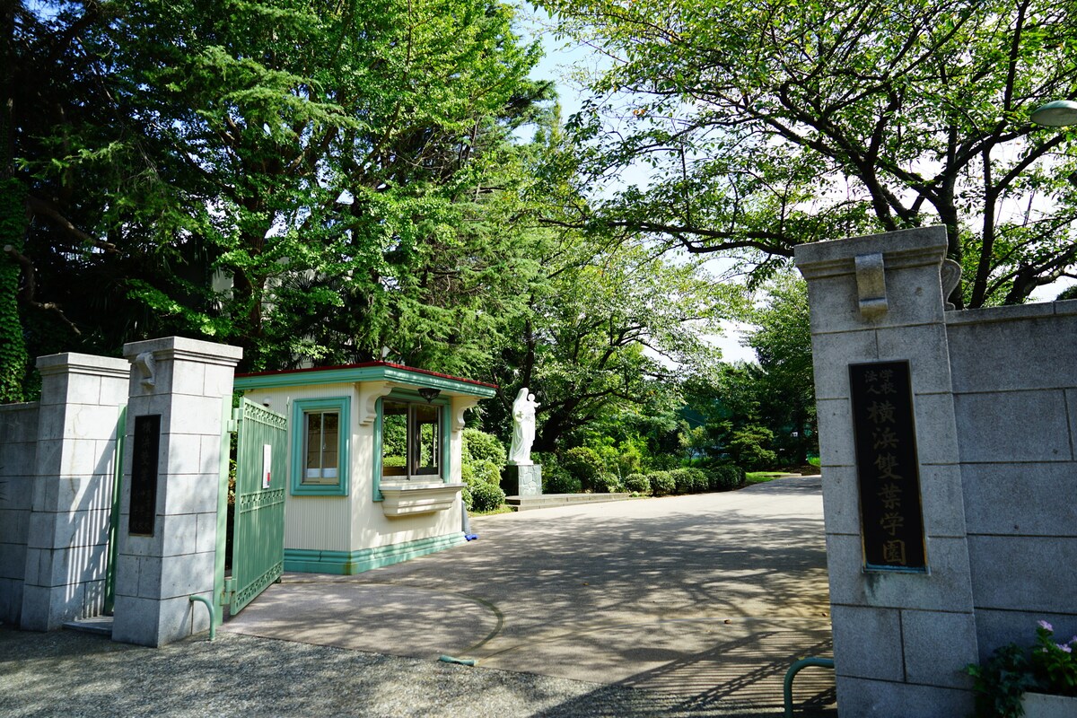 2024年度より2月1日・2月2日の複数回入試へと移行する横浜雙葉中学校
