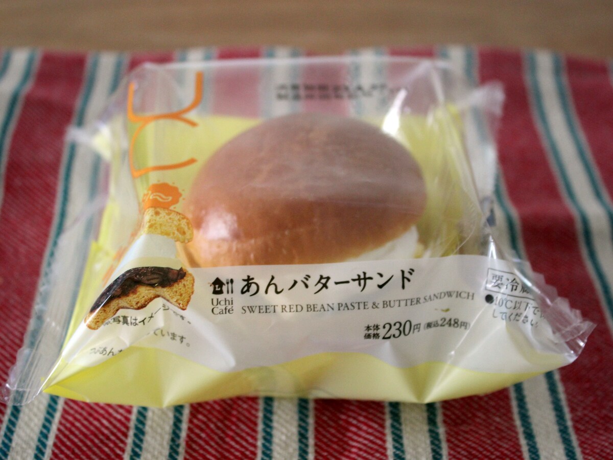 ローソン「あんバターサンド」