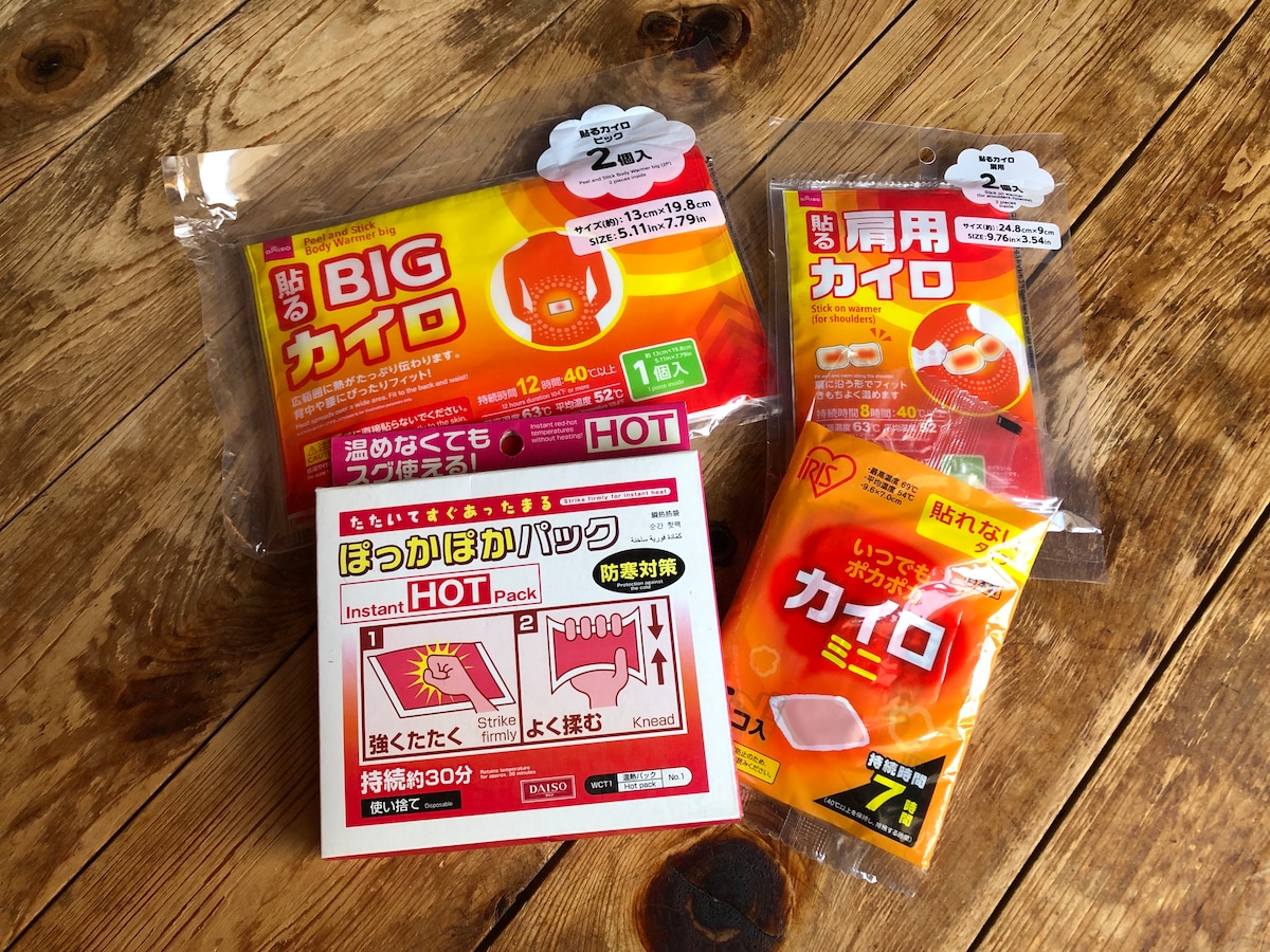 100均ダイソーのカイロ