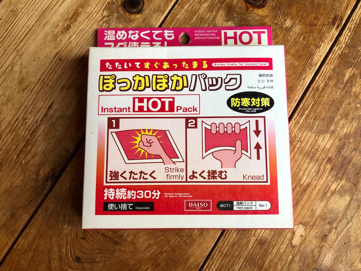 ダイソーの「ぽっかぽかパック」